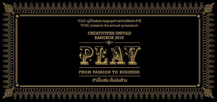 TCDC Creativities Unfold